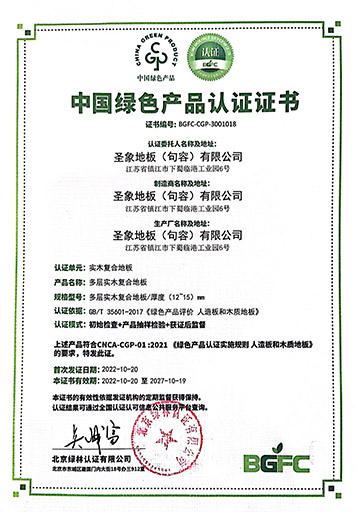 img82D55994F2333D4421BE41EA16A52EF99E